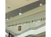 Студенты ФНО будут проходить практику в Арбитражном суде города Москвы